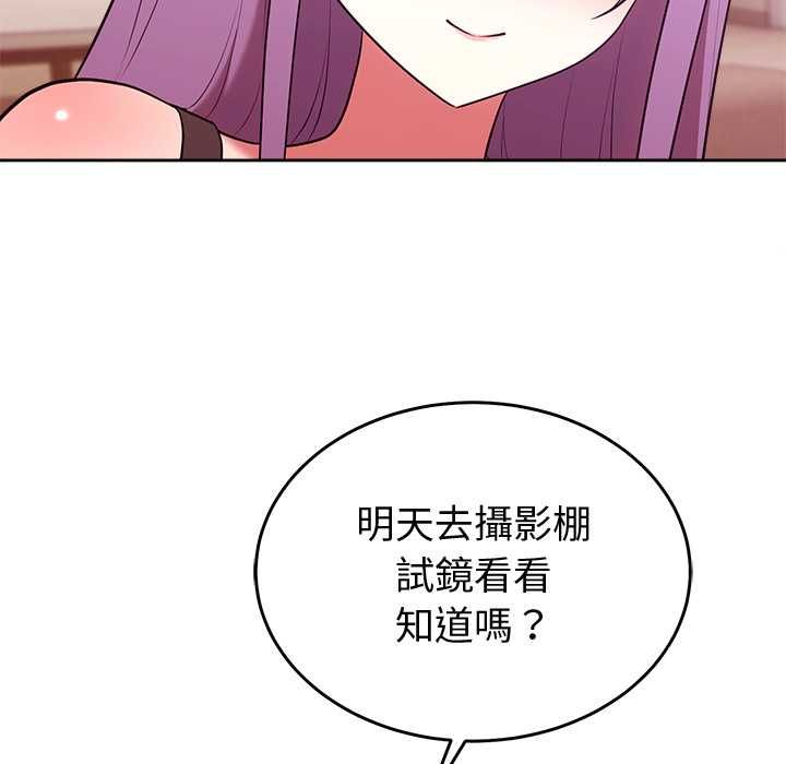 难言之秘第44話
