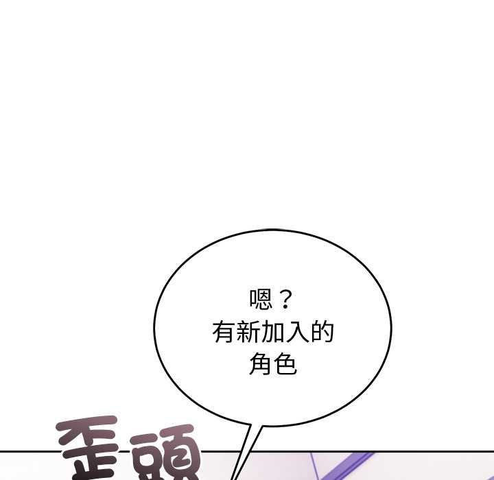 難言之秘第44話