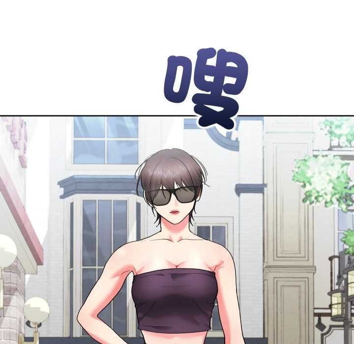 分身使我無限變強第41話