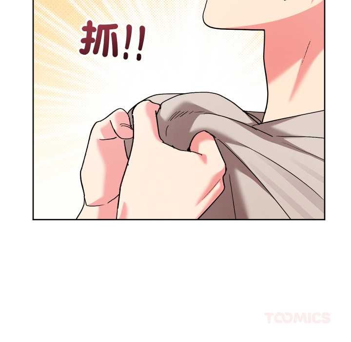 分身使我无限变强第41話