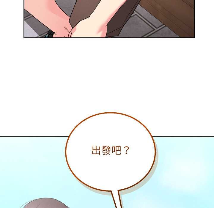 分身使我无限变强第41話