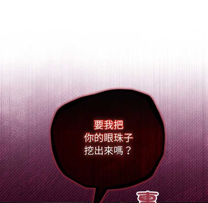 分身使我無限變強第41話