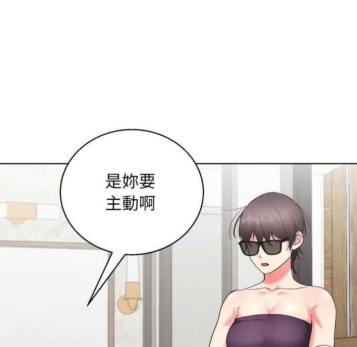 分身使我无限变强第41話