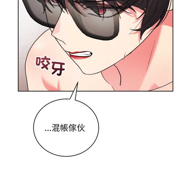 分身使我无限变强第41話