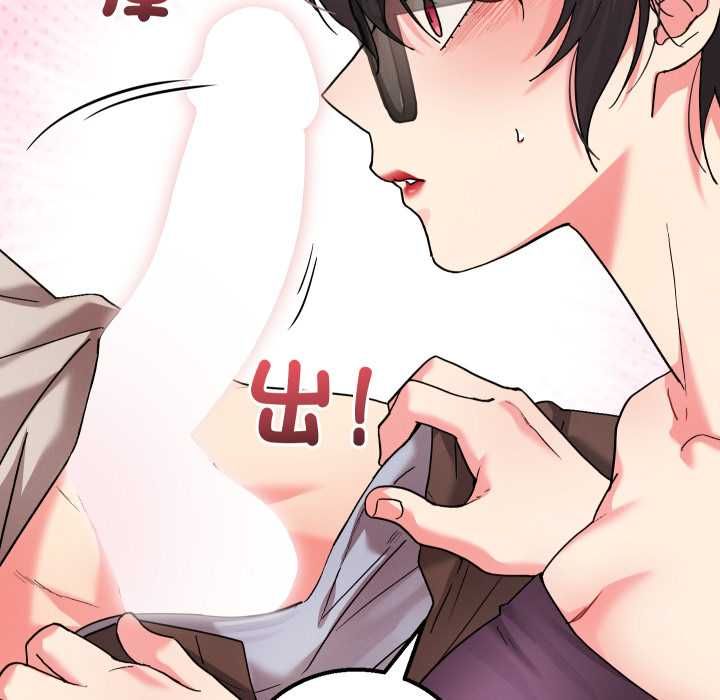 分身使我无限变强第41話