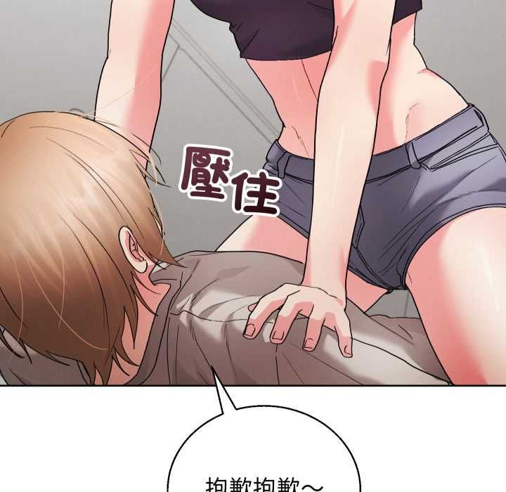 分身使我无限变强第41話