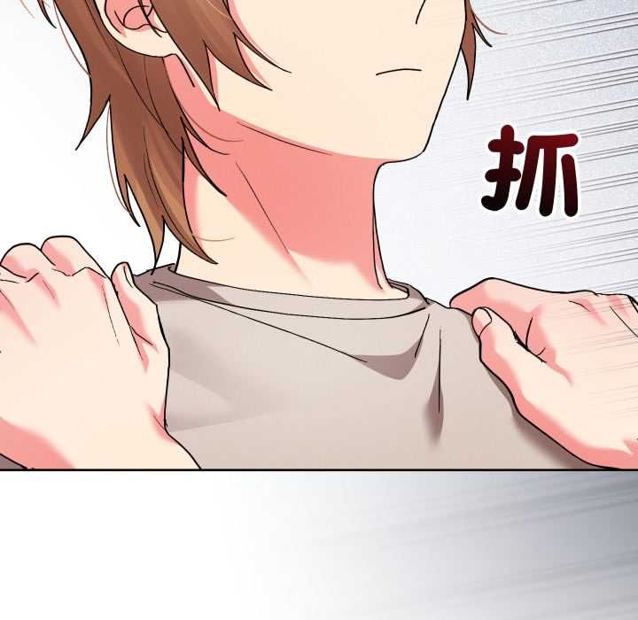 分身使我无限变强第41話