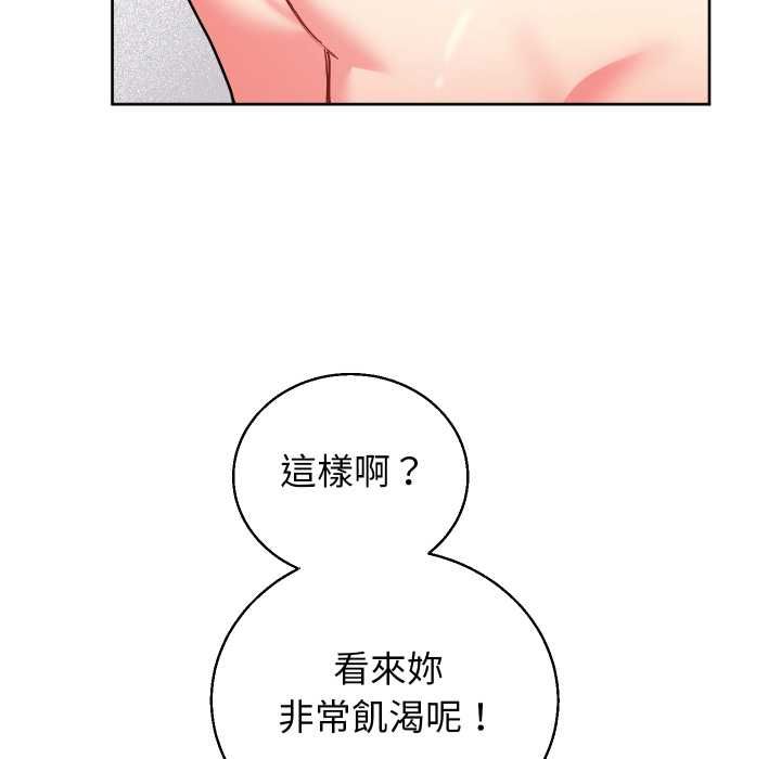 分身使我无限变强第41話