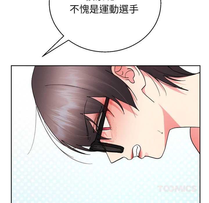 分身使我无限变强第41話