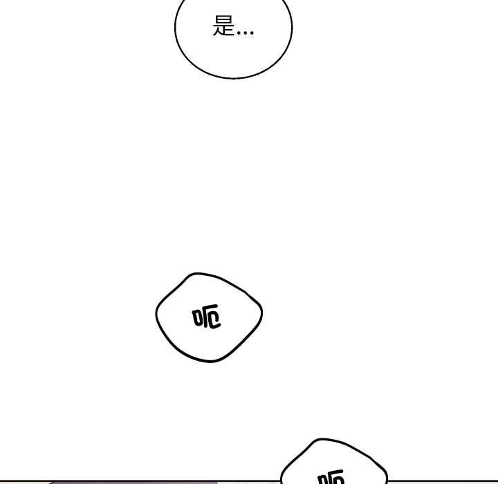 分身使我无限变强第41話