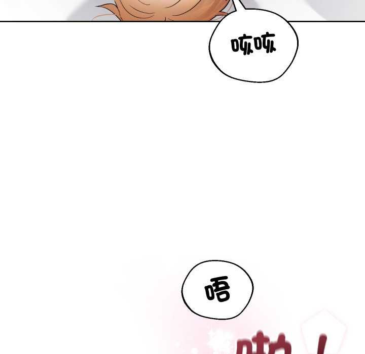 分身使我无限变强第41話