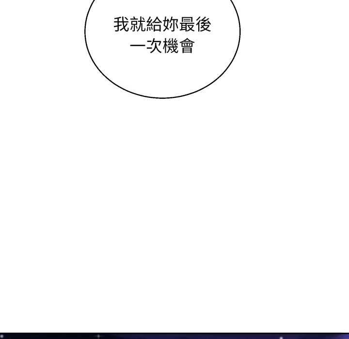 分身使我无限变强第41話