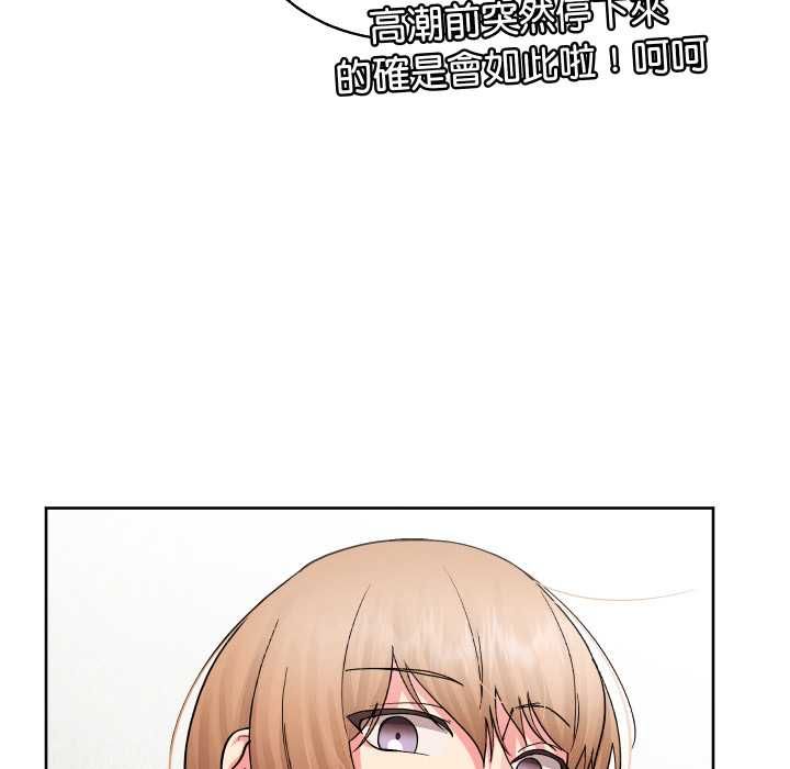 分身使我无限变强第41話