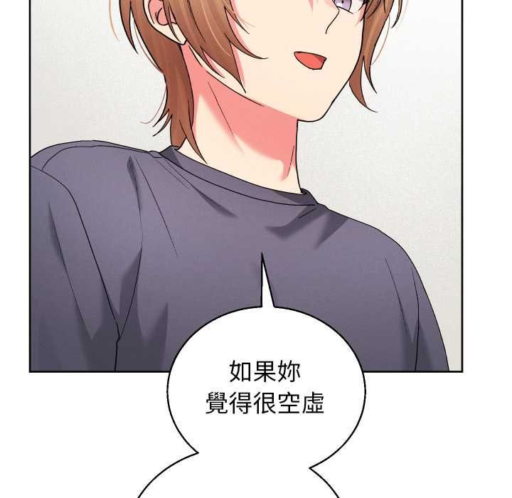 分身使我無限變強第41話