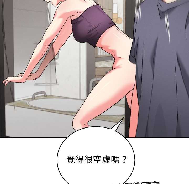 分身使我无限变强第41話