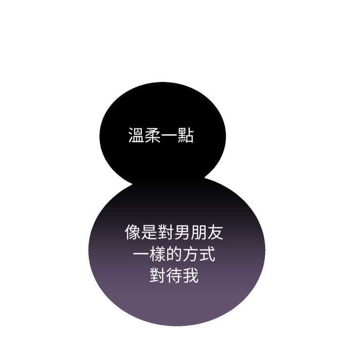 分身使我无限变强第41話
