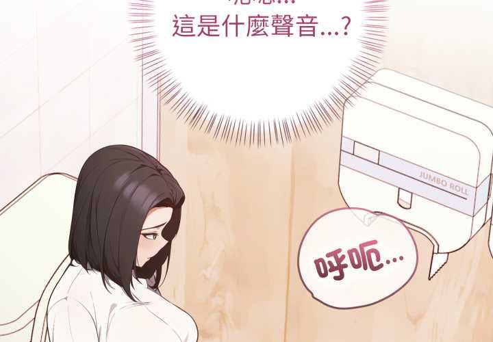 欲演越烈第38話