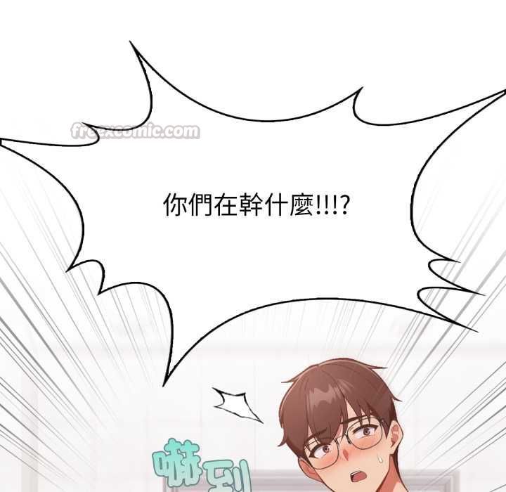 欲演越烈第38話
