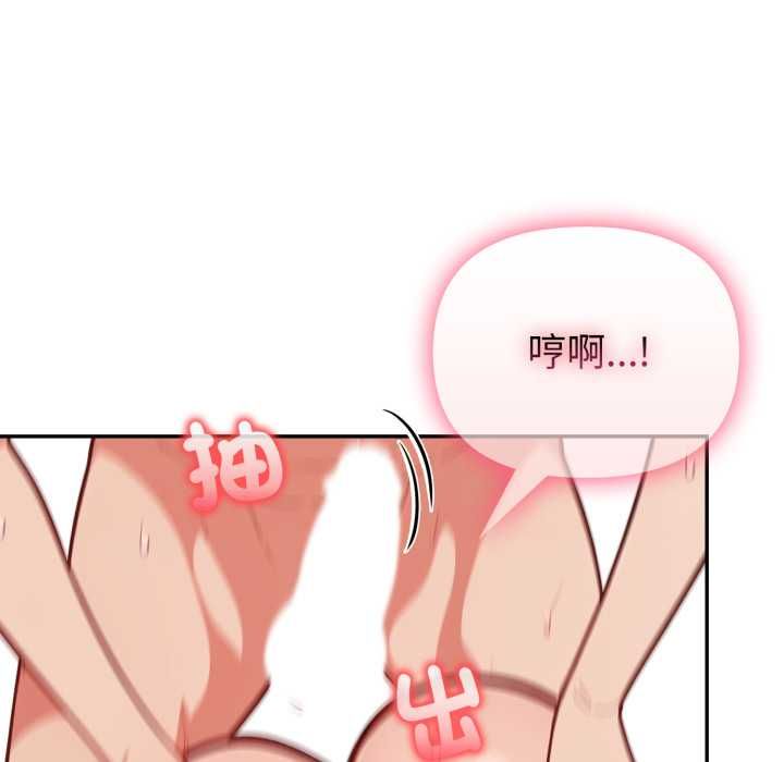 欲縯越烈第38話