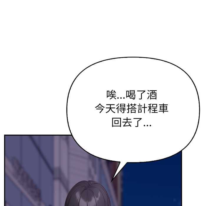 欲演越烈第38話