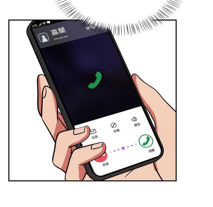 欲演越烈第38話