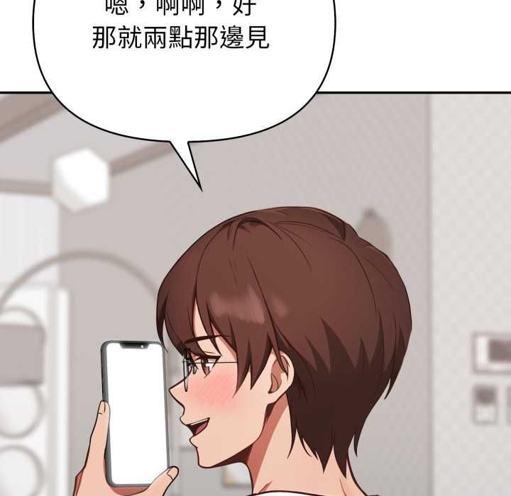 欲縯越烈第38話
