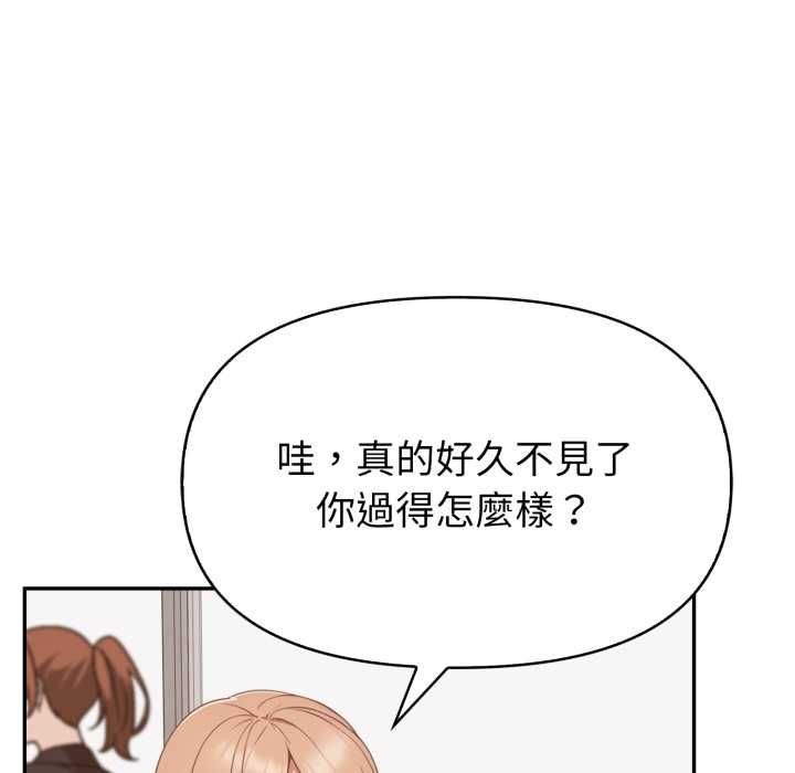 欲演越烈第38話