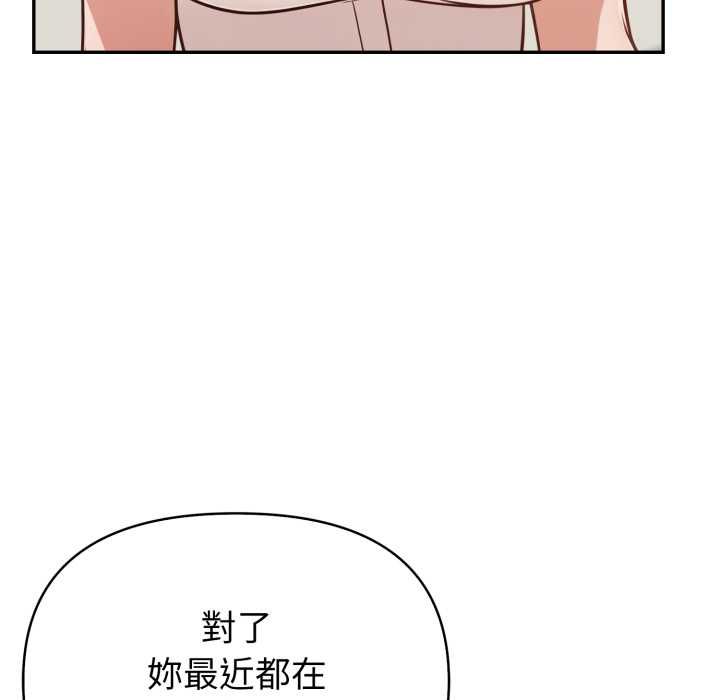欲演越烈第38話