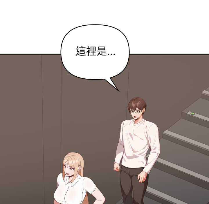 欲演越烈第38話