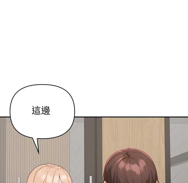 欲演越烈第38話