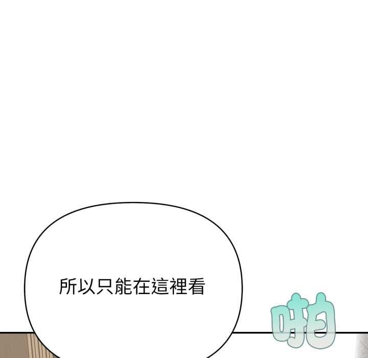欲演越烈第38話
