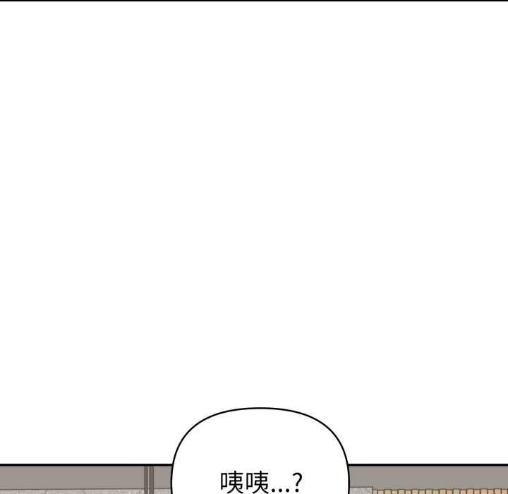 欲演越烈第38話