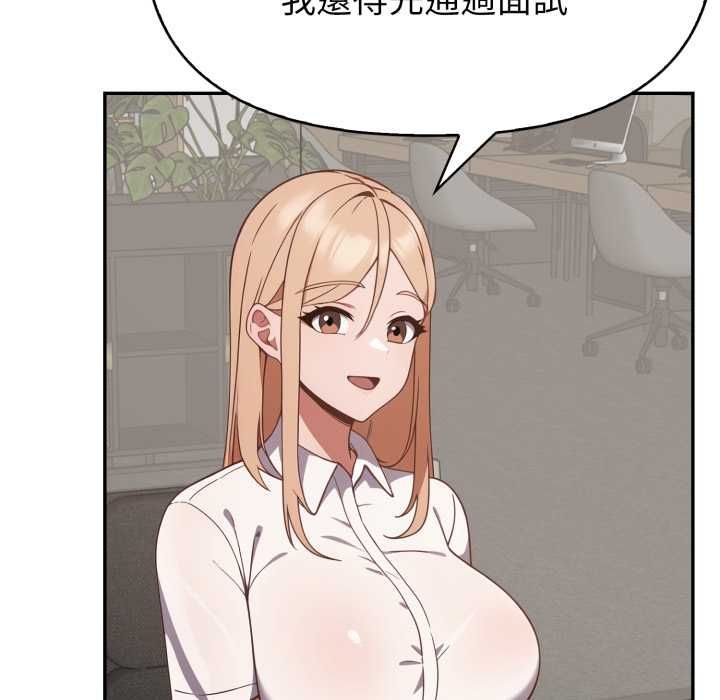 欲縯越烈第38話