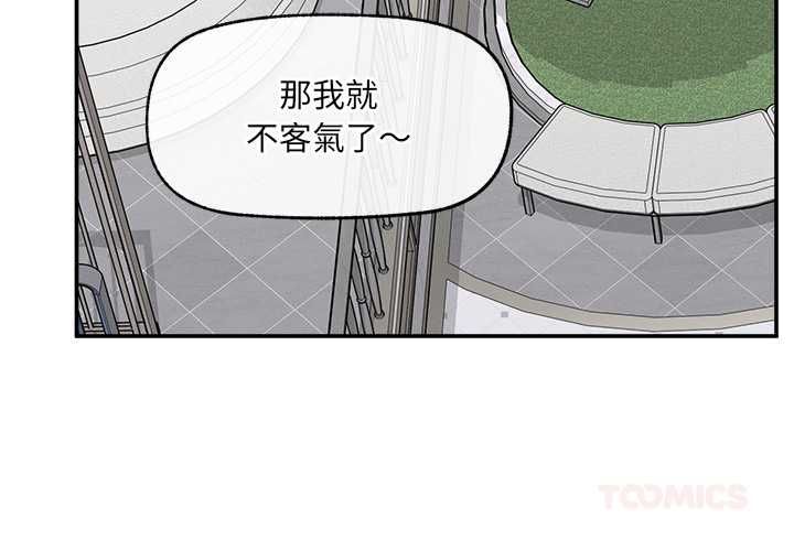 超導體覺醒第36話