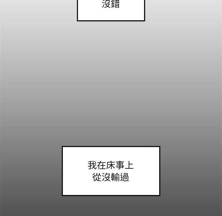 超导体觉醒第36話