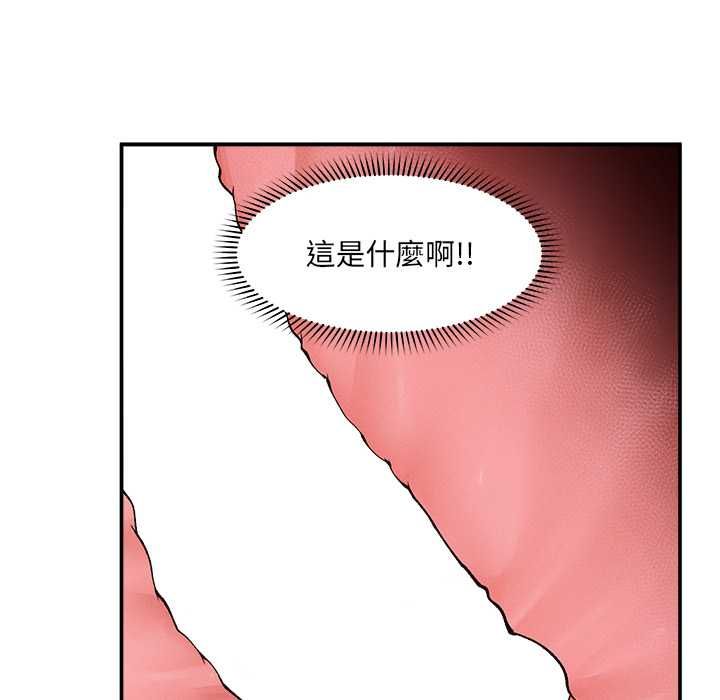 超导体觉醒第36話