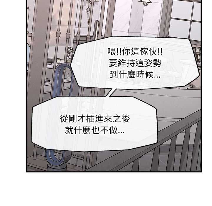 超导体觉醒第36話