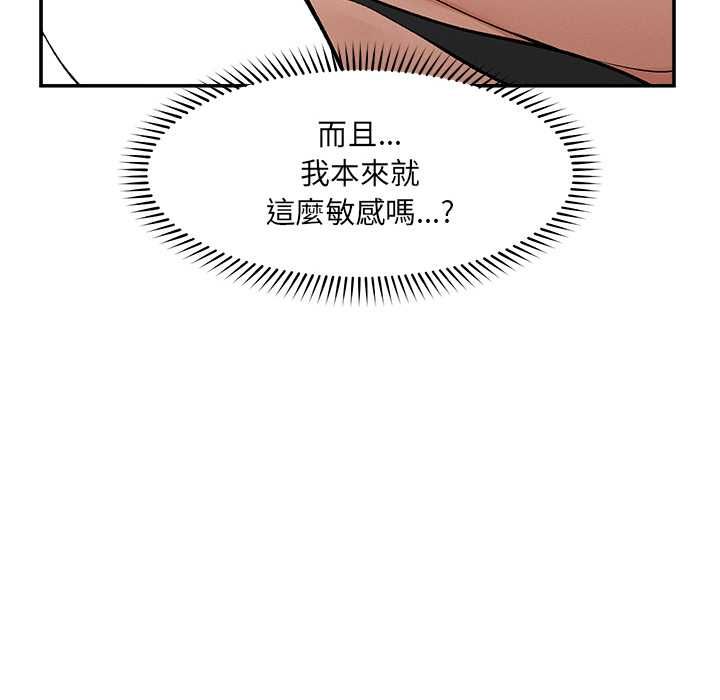 超导体觉醒第36話