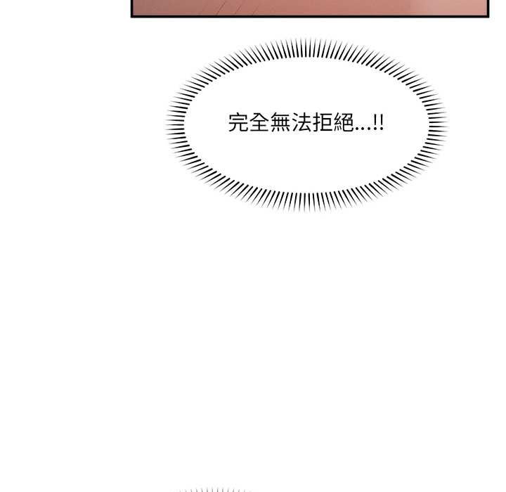 超导体觉醒第36話