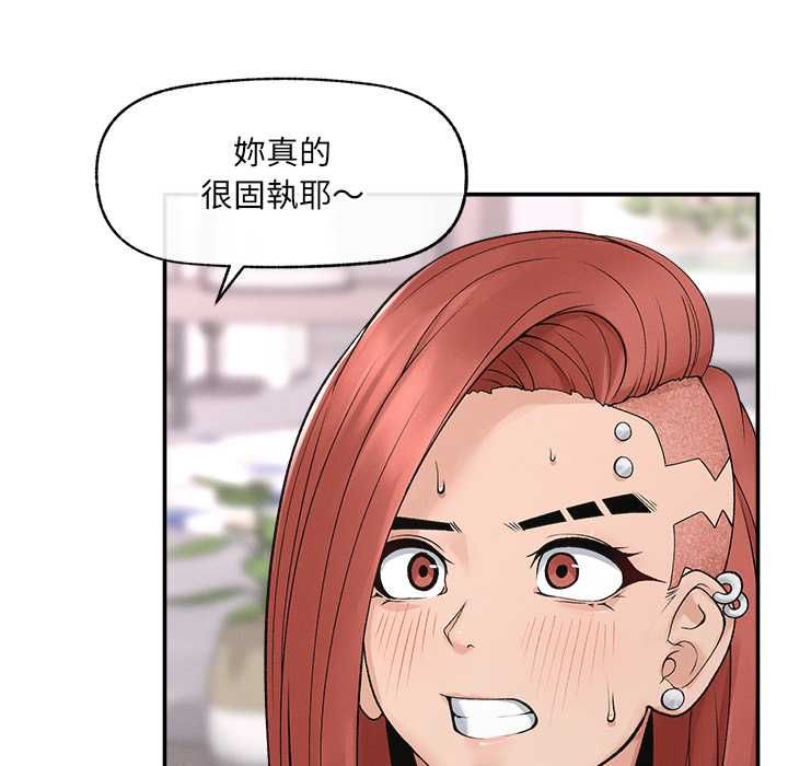 超导体觉醒第36話