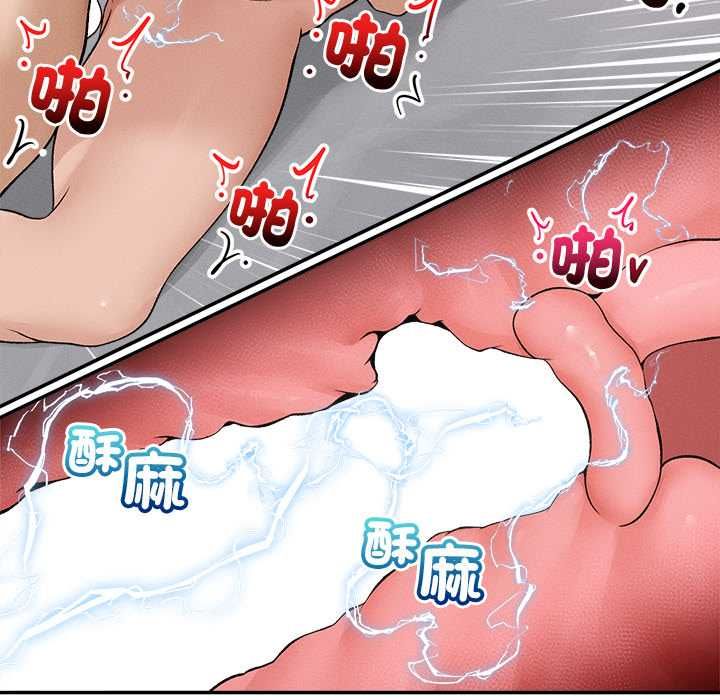 超导体觉醒第36話