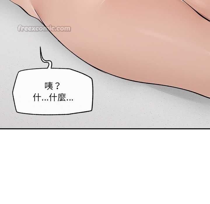 超导体觉醒第36話