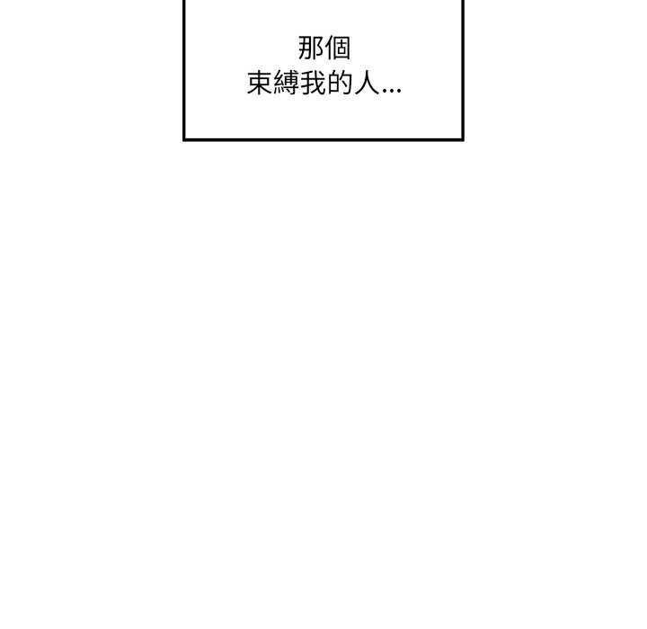 超导体觉醒第36話