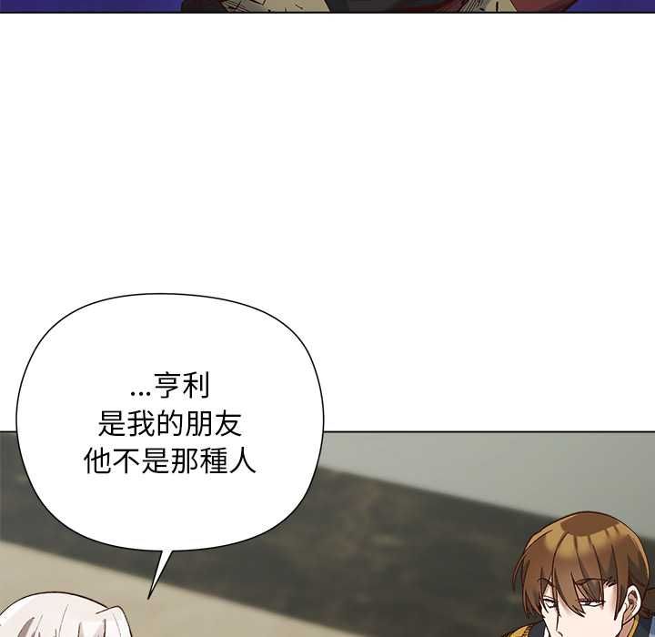 小姐由我来守护第18話