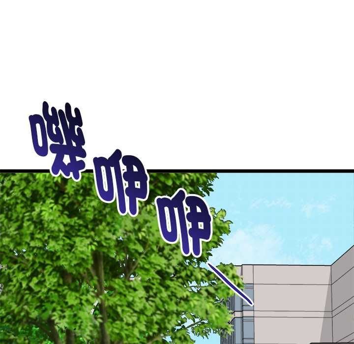 啟動復仇系統第19話