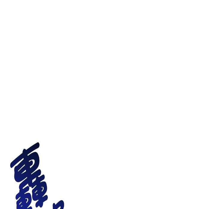 啟動復仇系統第19話