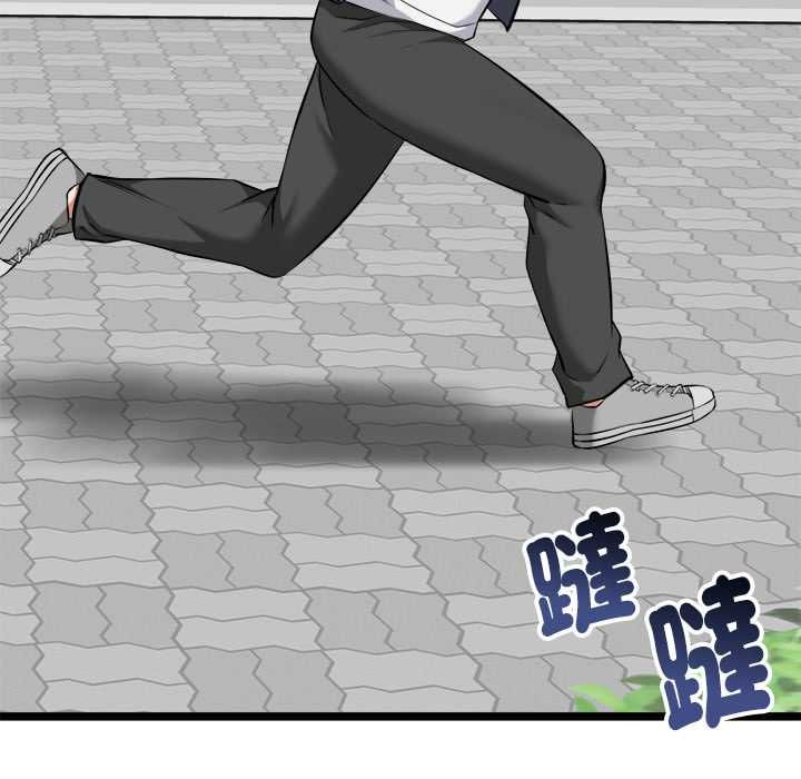 啟動復仇系統第19話