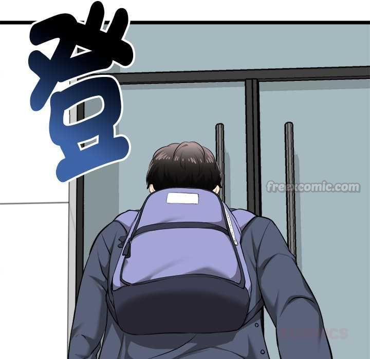 啟動復仇系統第19話