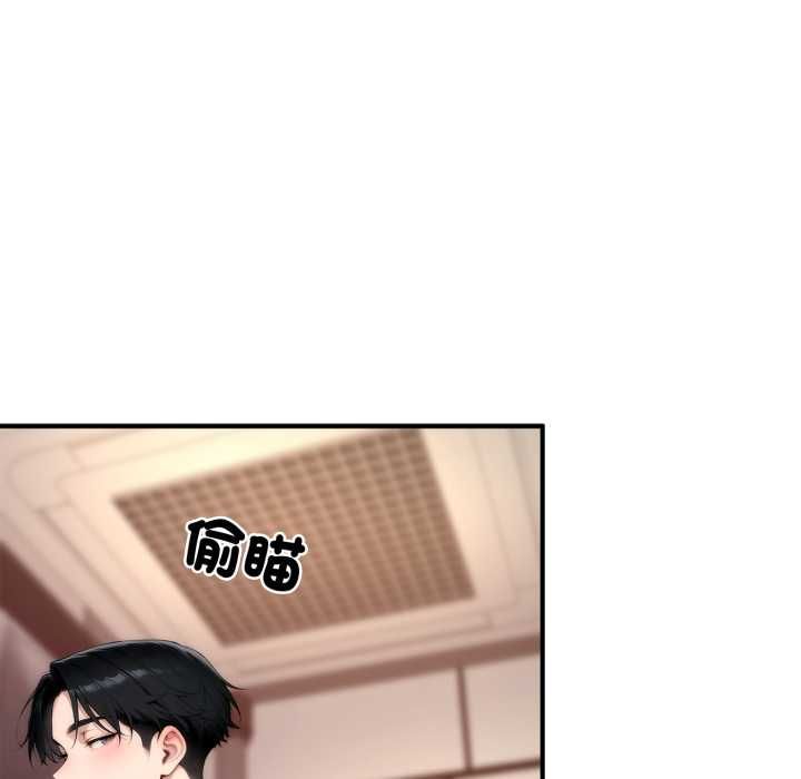交易以外第21話