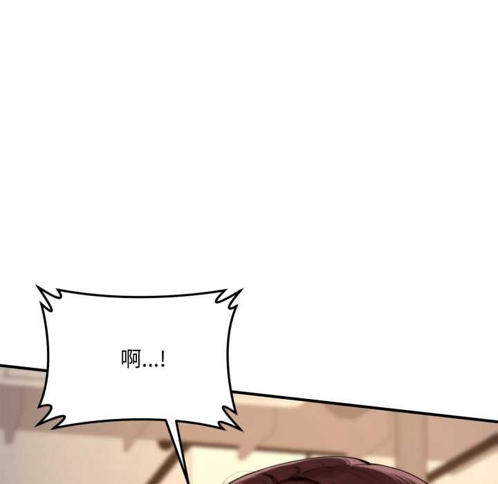交易以外第21話